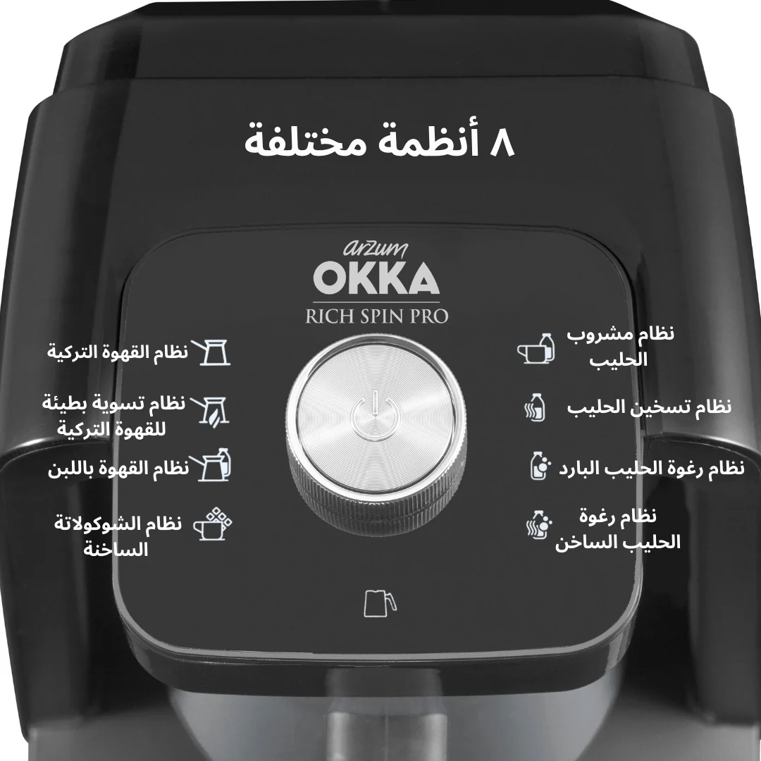 Arzum Okka Rich Turkish Milk Coffee Machine Spin Pro OK0026 Copper - Image 9